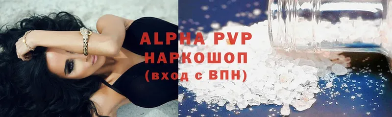 A-PVP мука  blacksprut зеркало  Бугуруслан 