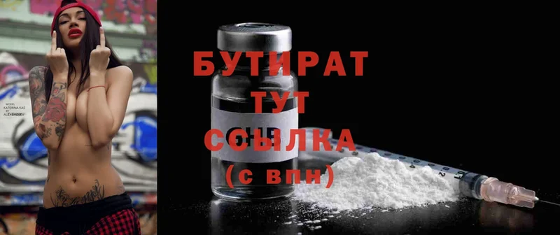 где продают   blacksprut маркетплейс  Бутират вода  Бугуруслан 