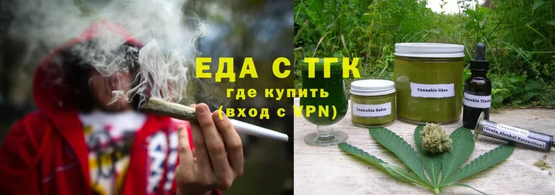 Cannafood конопля  Бугуруслан 